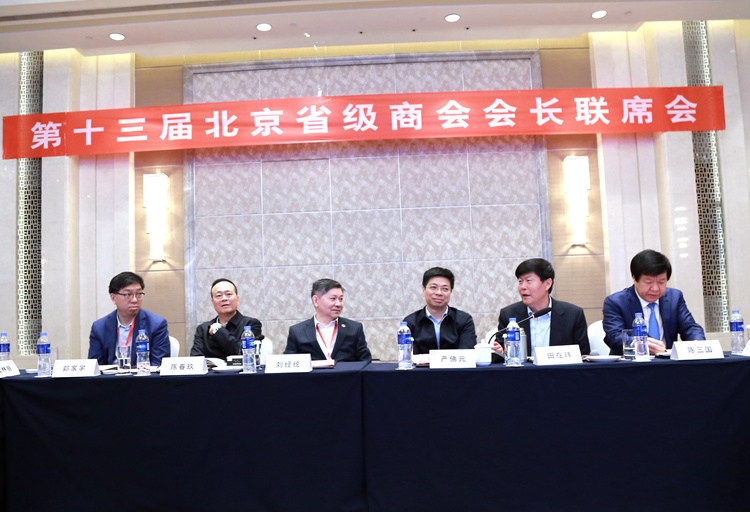 與會代表交流發言.JPG