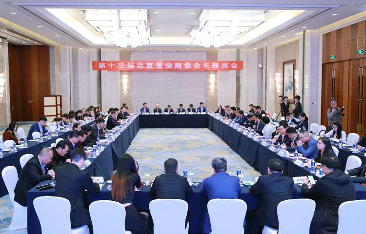 會議現場.JPG