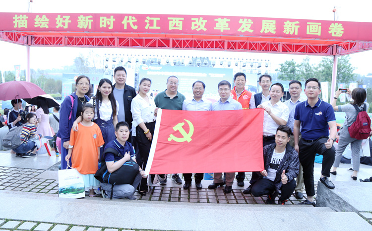 北京江西商會(huì)黨支部參與代表合影.JPG