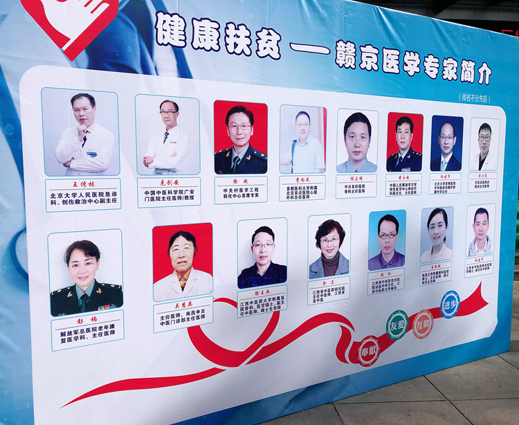 部分專家簡介.jpg