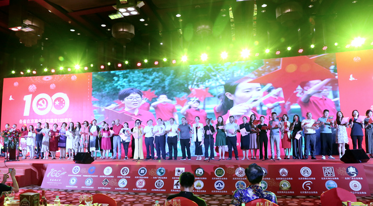 在京28家省級(jí)商會(huì)秘書長(zhǎng)合唱《我和我的祖國(guó)》《沒(méi)有共產(chǎn)黨就沒(méi)有新中國(guó)》.JPG