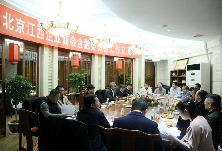 會議現場.JPG