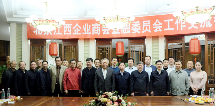 部分與會代表合影.JPG