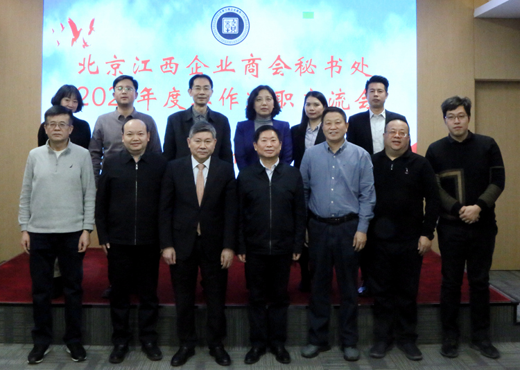部分與會(huì)代表合影.JPG