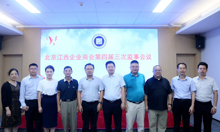 與會(huì)代表合影.JPG