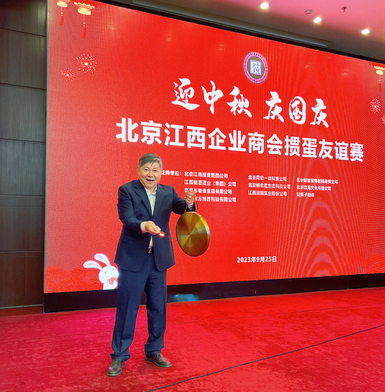 劉經綸會長為摜蛋友誼賽鳴鑼開賽.jpg