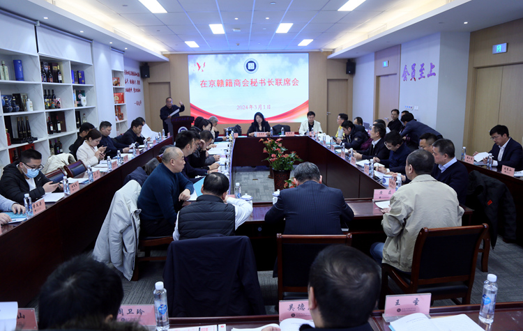 會議現(xiàn)場.JPG