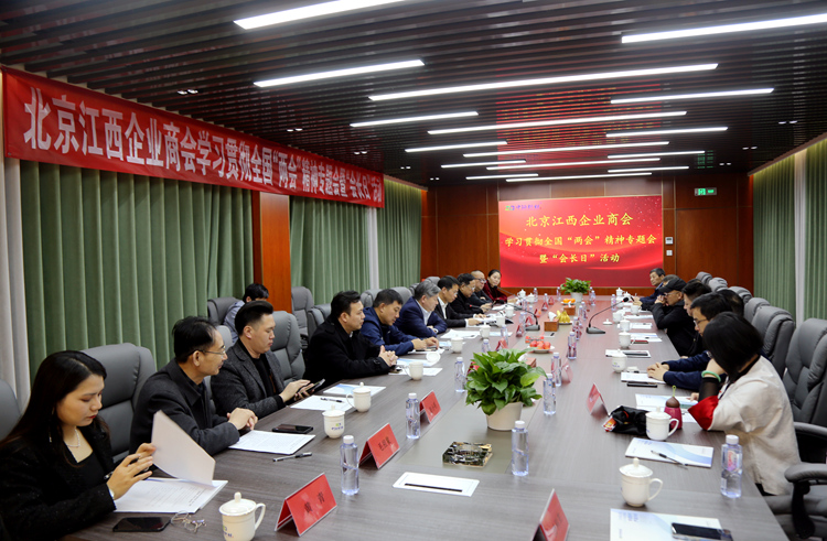 會(huì)議現(xiàn)場(chǎng).JPG