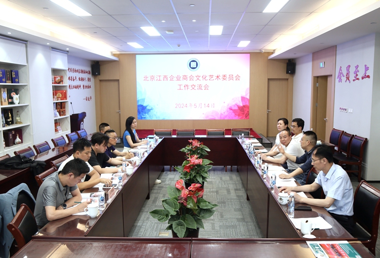 會(huì)議.JPG