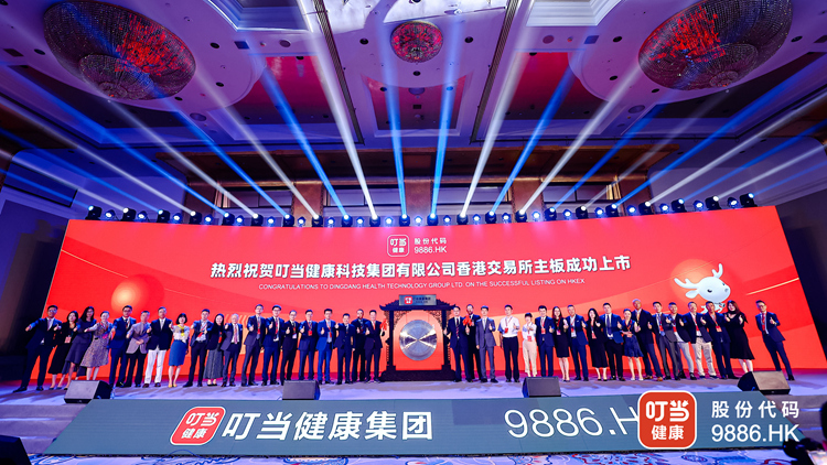 叮當健康上市儀式.jpg