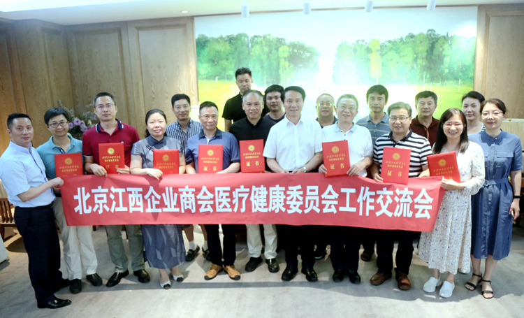 與會(huì)代表合影.JPG