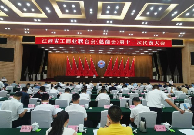 會議現(xiàn)場.jpg