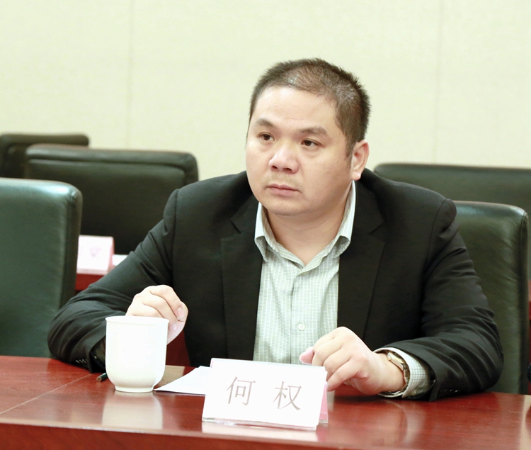65何權(quán)  常務(wù)副會長  北京中科晟炅科技咨詢有限公司董事長.JPG
