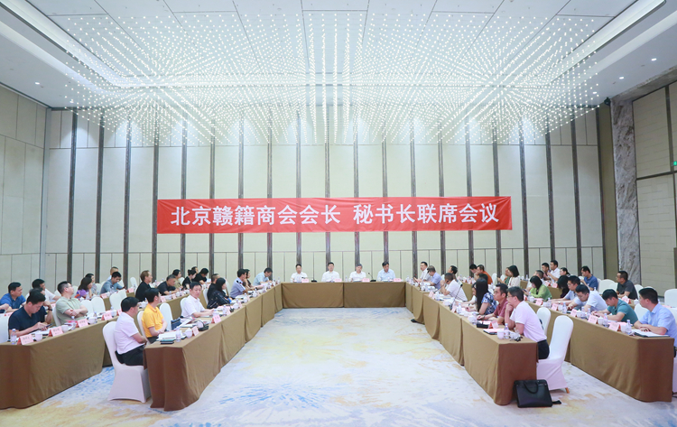 會(huì)議現(xiàn)場(chǎng).JPG