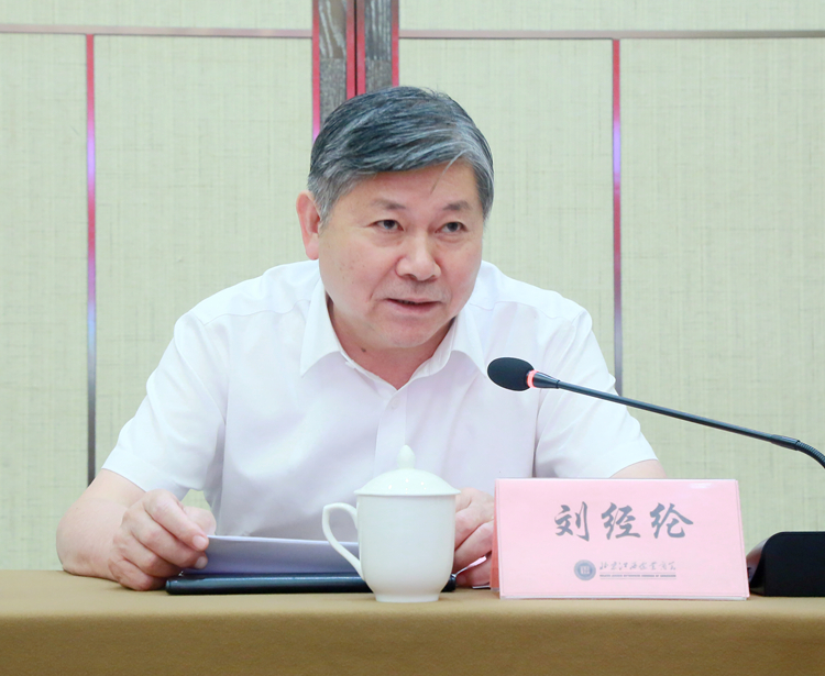 北京江西商會(huì)會(huì)長(zhǎng)劉經(jīng)綸.JPG