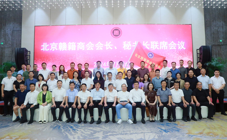 與會(huì)代表合影.JPG